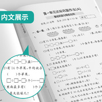 《实验班提优大考卷》（年级任选）同步测试卷