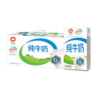 yili 伊利 纯牛奶250ml*24盒/箱 全脂牛奶