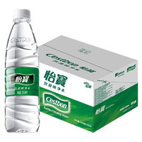 C'estbon 怡宝 纯净水555ml*24瓶