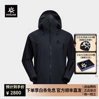 凯乐石（KAILAS）MONT/BM45 LT全天候硬壳冲锋衣GORE-TEX 3L防水户外登山棉服男女 宝墨蓝【 MONT X】 3XL 宝墨蓝（赠终身维修）