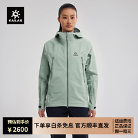 凯乐石（KAILAS）MONT/BM45 LT全天候硬壳冲锋衣GORE-TEX 3L防水户外登山棉服男女 MONT LT-冰湖绿 2XL