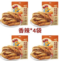 嗒品 手撕鸡肉条香辣味100g*4袋