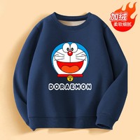 Doraemon 哆啦A梦 男童女童秋冬季圆领亲肤舒适百搭长袖保暖打底衫