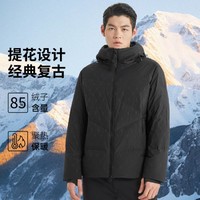 LILANZ 利郎 男士时尚连帽羽绒服