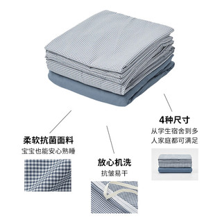 以旧换新补贴：MUJI 無印良品 易干柔软被套套装 床单式 1.5m床 藏青色格纹