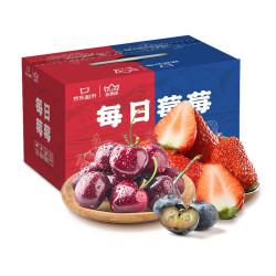 京鲜生 蓝莓+草莓+车厘子 4.3斤组合装 莓来演趣【现货】