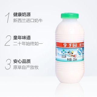 甜牛奶 225ml