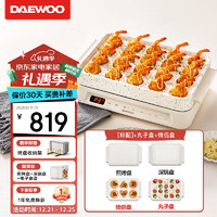 DAEWOO 大宇 多功能锅网红料理锅 家用电火锅电热电烧烤炉电蒸锅电煮锅 S11PRO（标配+双盘）