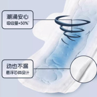 Herlab 她研社 深藏Blue卫生巾春眠小裤安睡裤干爽防漏