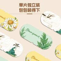 88VIP：海氏海诺 洋甘菊蒸汽眼罩30片