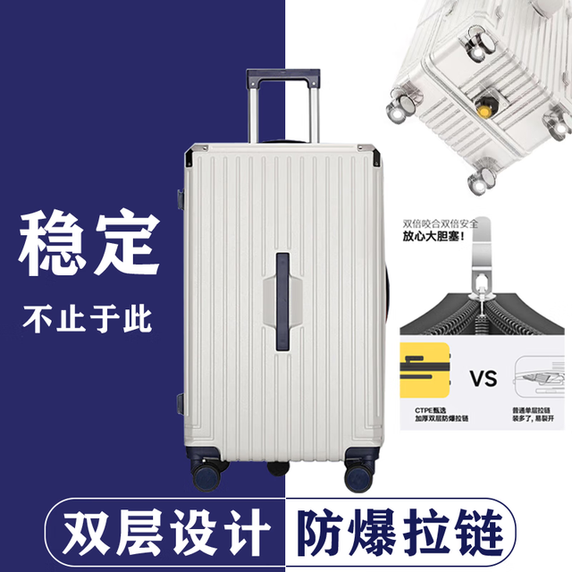 友胜保罗 行李箱 铁灰色（双层防爆拉链）