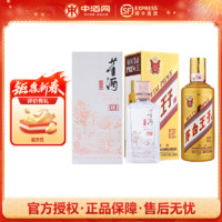 MOUTAI 茅台 王子酒 金王子 53度 500ml + 董酒 窖藏C3 50度 500ml 兼香型白酒