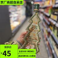 奥乐齐ALDI奥乐齐代购karlskrone阳光玫瑰葡萄果酒500ml圣诞树造型瓶装 阳光玫瑰葡萄果酒