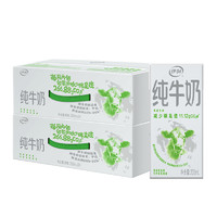 yili 伊利 纯牛奶 200ml*24盒*2箱