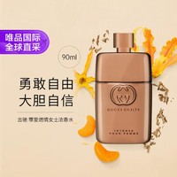 GUCCI 古驰 罪爱燃情女士浓香水90ml