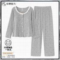 Romantic·spring 浪漫春天 莫代尔睡衣女春秋款带胸垫长袖家居服两件套可外穿