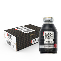 THE OTHER 其他的 农夫山泉 炭仌低糖拿铁无糖黑咖啡饮料270ml*6瓶