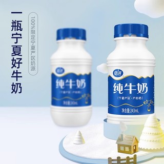 夏进 纯牛奶 243ml*24盒