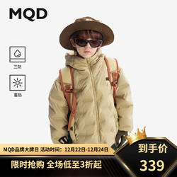 MQD 马骑顿 儿童羽绒服男童2024冬连帽保暖中大童上衣 卡其 150