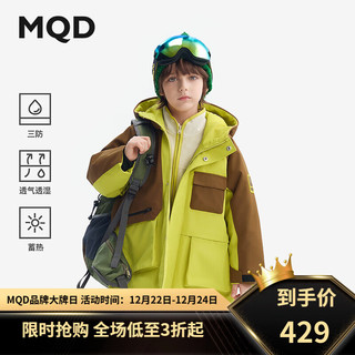 马骑顿（MQD）MQD儿童羽绒服男童2024冬装中长款连帽外套保暖 牛油果色 130