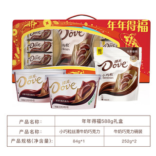 Dove 德芙 牛奶巧克力588g年年得福新年礼盒节日送礼零食年货礼盒分享装