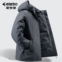 百亿补贴：Edenbo 爱登堡 棉衣男冬季可拆卸帽 工装户外加厚保暖棉服外套