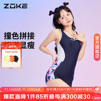 洲克泳衣女连体平角遮肚显瘦专业运动训练泳衣休闲度假温泉游泳衣 深兰/玫兰白菱形花 3XL