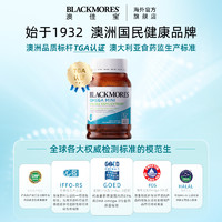 澳佳宝 无腥味小粒DHA鱼油软胶囊Omega3 3瓶