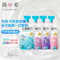 simplelove 简爱 低温果蔬酸奶 100g