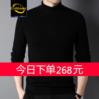 CARBINEER 袋鼠高领羊绒衫男 纯色打底衫秋冬季加厚保暖双翻领毛衣男 JXB351688 深绿 180/XXL 黑色 请在线咨询