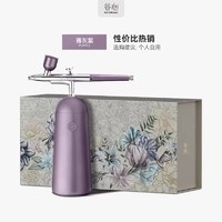 谷心 GX.Diffuser P01-L 注氧仪 极地蓝（有赠品）