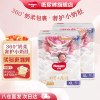 HUGGIES 好奇 皇家御裤系列 拉拉裤 XL32片*2包