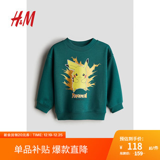 H&M 童装男童卫衣2024秋季可爱图案印花舒适卫衣1191498 深绿色/精灵宝可梦 130/64 6-8Y