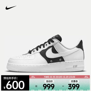 NIKE 耐克 Air Force 1 '07 PRM 男款运动鞋 DA8571-100