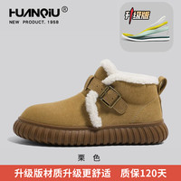 环球厚底雪地靴女款冬季2024皮毛一体棉鞋加绒毛毛保暖棉靴子 38