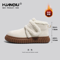 环球厚底雪地靴女款冬季2024皮毛一体棉鞋加绒毛毛保暖棉靴子 40