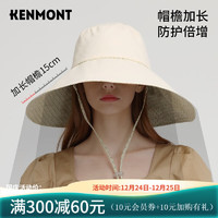 KENMONT 卡蒙 可折叠帽子速干透气太阳帽女防晒洋气时尚防紫外线大帽檐遮热3885 米白色 可调节 57.5cm