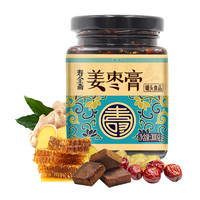 88VIP：寿全斋 红糖姜枣膏 300g