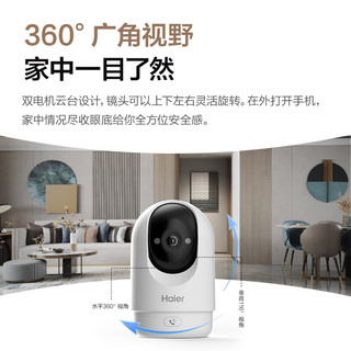 无线家用摄像头手机远程监控器360度