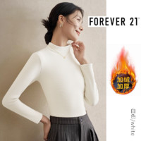 FOREVER 21 FOREVER21冬季加厚加绒400G重磅打底衫纯色银狐绒内搭上衣女2024