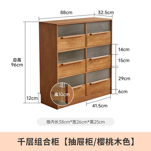 今日必买：家逸 实木书架 六格抽屉款