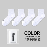携鱼 7A抗菌防臭综合训练袜加厚毛巾底吸汗中长筒男女四季跑步篮球袜子