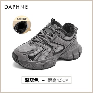 DAPHNE 达芙妮 老爹鞋女秋冬灰色厚底增高休闲运动鞋老爆款加绒雪地靴棉鞋