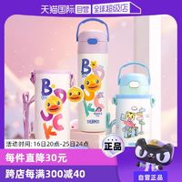 THERMOS 膳魔师 儿童不锈钢保温水杯 350ml