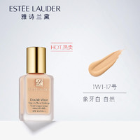 ESTEE LAUDER 雅诗兰黛 DW持久持妆粉底液30ml 持久遮瑕 DW粉底液17号1W1(象牙白)适合白/肌