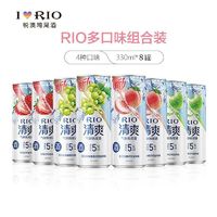 RIO 锐澳 预调鸡尾酒330ml清爽/微醺/强爽多口味6罐8罐