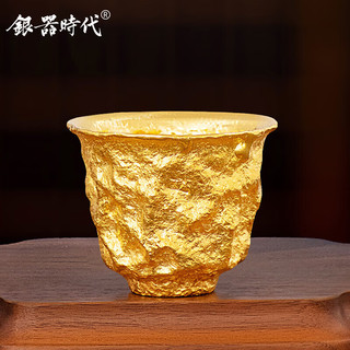 银器时代 六方黄金茶杯纯手工白酒杯两用杯 石纹100克60毫升足金999+证书