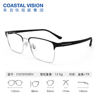 依视路（ESSILOR） 钻晶系列高清耐磨防蓝光近视薄镜片配度数眼镜架男女镜框 金属-全框-2008SV-银色 镜框+依视路A4防蓝光1.67现片