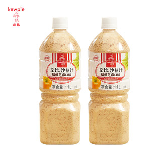 kewpie 丘比 沙拉汁焙煎芝麻口味清爽型1.1L*2