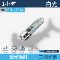 小便携强光随身手电筒特亮户外远射家用耐用充电长续航迷你钥匙扣